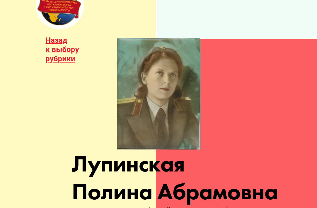 ЖЭСКК — Page 8