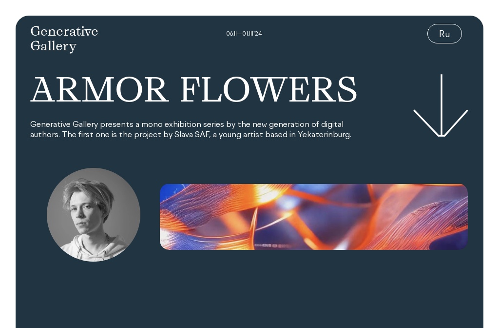 Armor Flowers