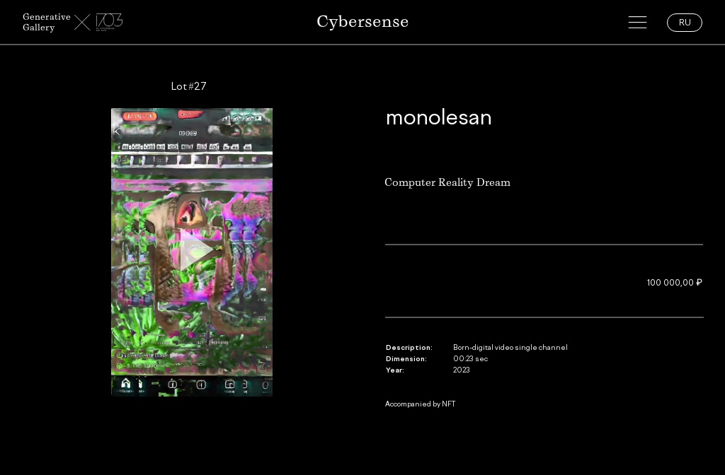 Cybersense