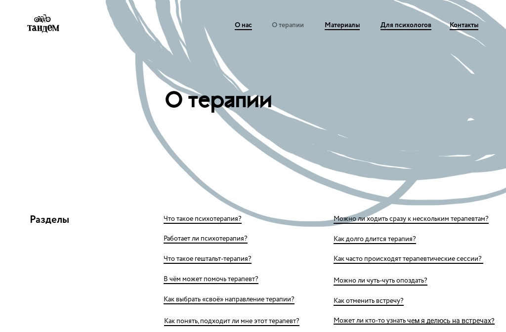 Как долго длится терапия метотрексатом при ревма. Фармакологические свойства препарата Метотрексат при ревматоидном. Метотрексат - инструкция по применению таблеток Кожа после лучевой терапии [ожоги] — чем лечить, восстановление, как.