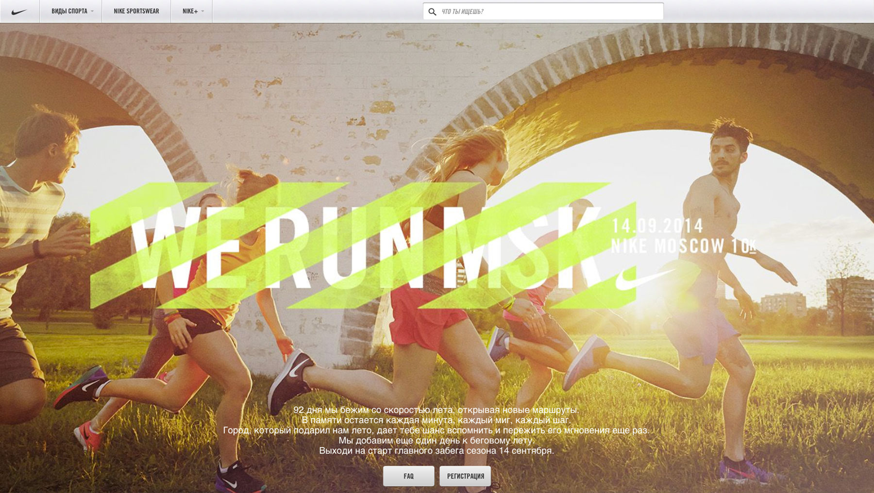 92 DAYS OF SUMMER website 2