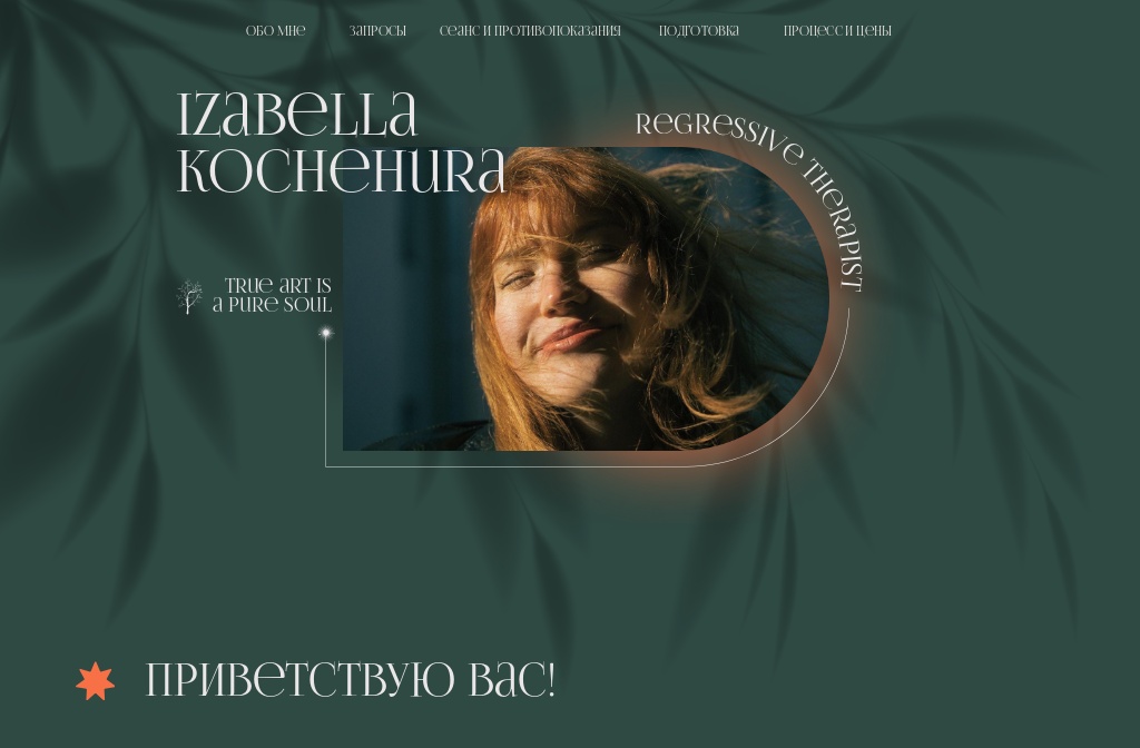 Preview image published by kochehura-izabella.space