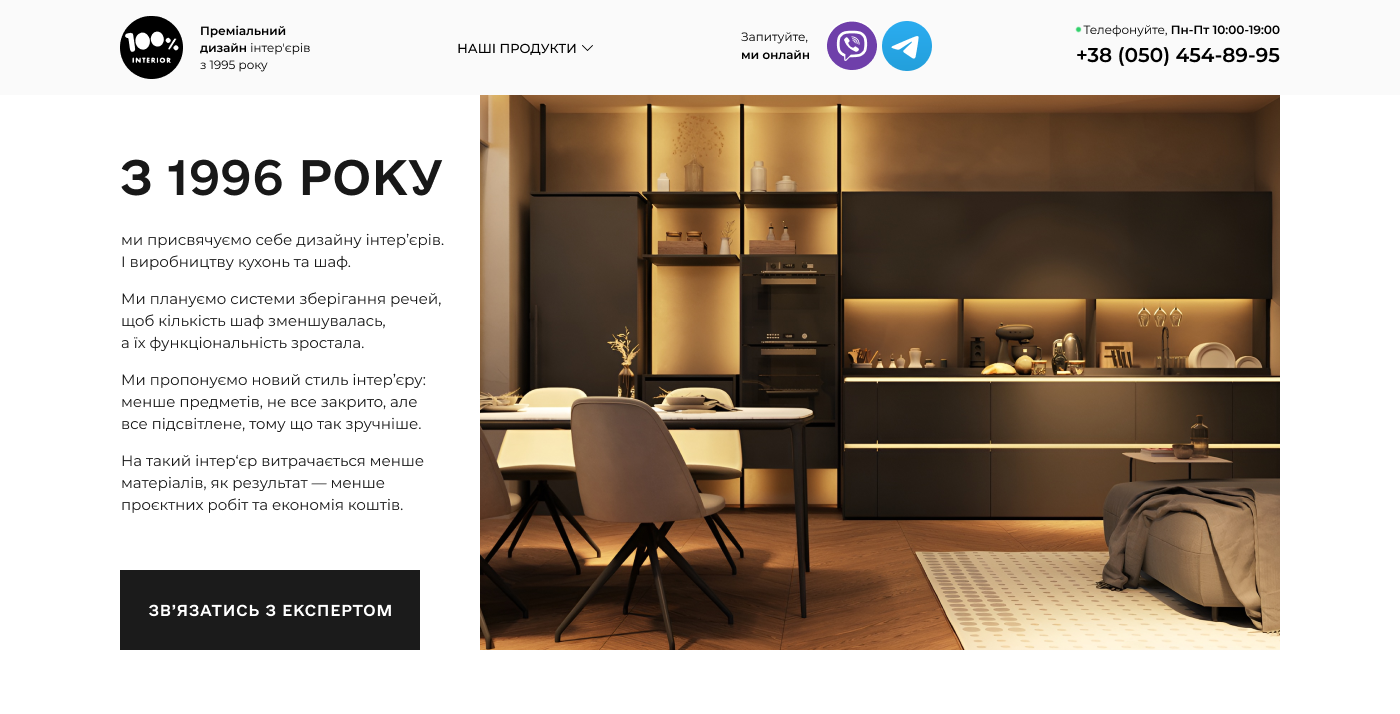 Preview image published by 100interior.com.ua