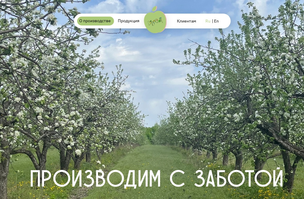 Сидродельня Дальняя Дача — Производитель Дальняя Дача