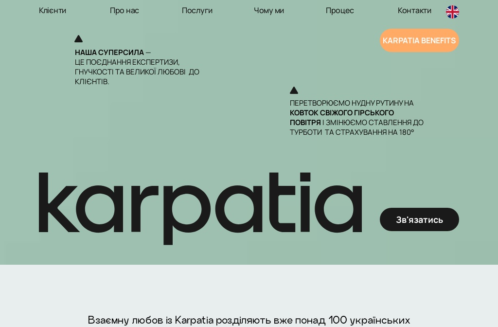 Karpatia