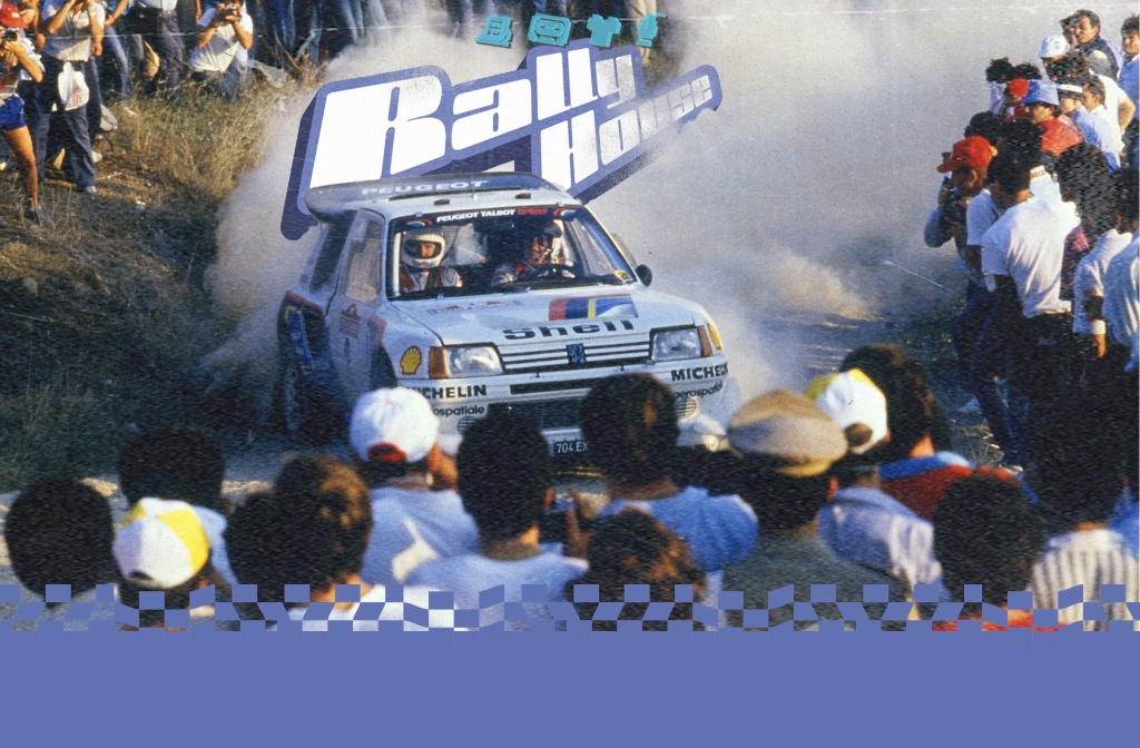 altef_fr — RALLYSTATION